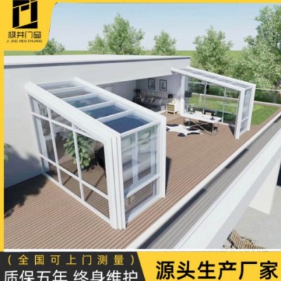 鋁合金伸縮陽光房 樓頂農(nóng)村庭院隔熱全鋁伸縮陽光房 遮陽棚可移動(dòng)