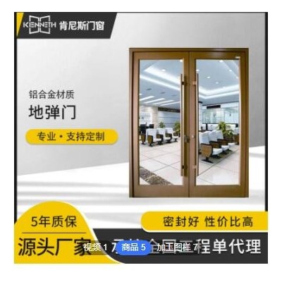 售樓處簡(jiǎn)約中式仿古金屬玻璃大門 定做酒店不銹鋼鋼化玻璃地彈門