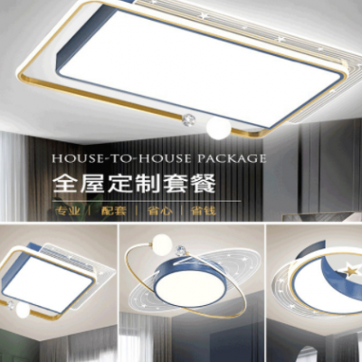 現代簡約吸頂燈led燈客廳大燈全屋組合大廳主燈家用臥室燈具批發