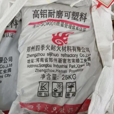 微膨脹可塑料 新密廠家現貨直供高溫微膨脹可塑料 高強耐磨可塑料