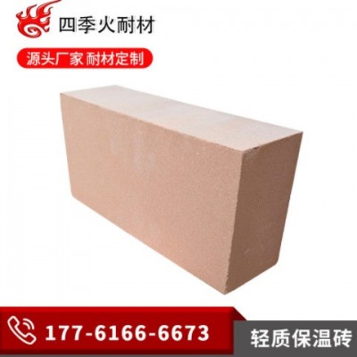 批發輕質粘土保溫磚 廠家專業生產體密1.0 0.8輕質保溫磚量大從優