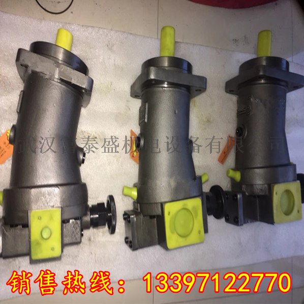 【水泥攪拌車A4VTG90馬達】斜軸式柱塞泵