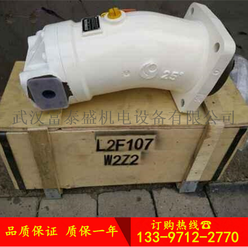 A4VTG90/AA2F8090水泥罐車(chē)主油泵馬達(dá)代理