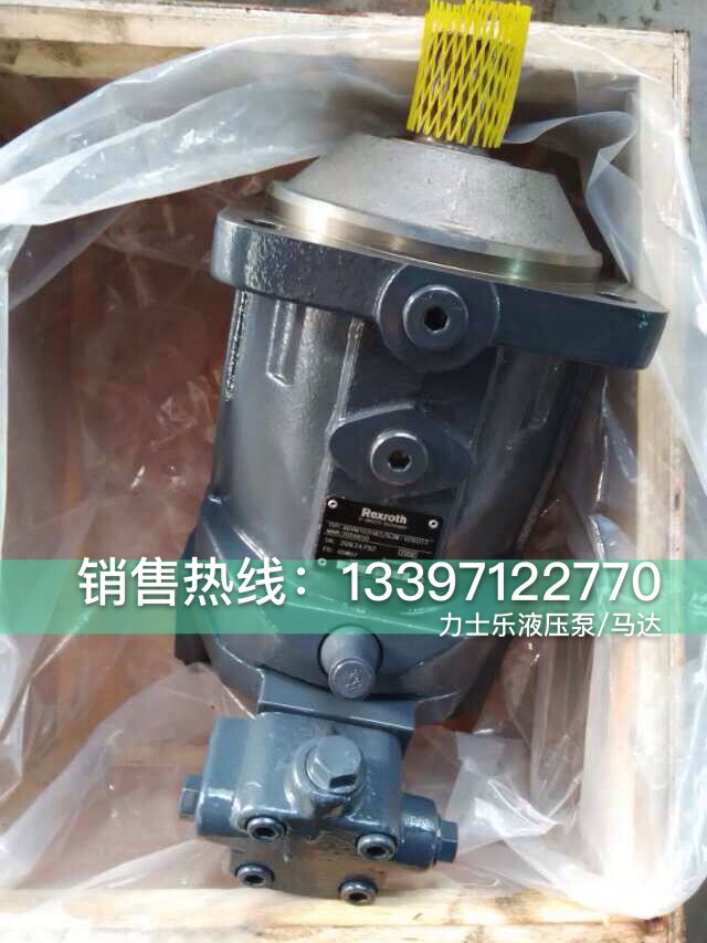水泥攪拌車A4VTG90馬達(dá)德國