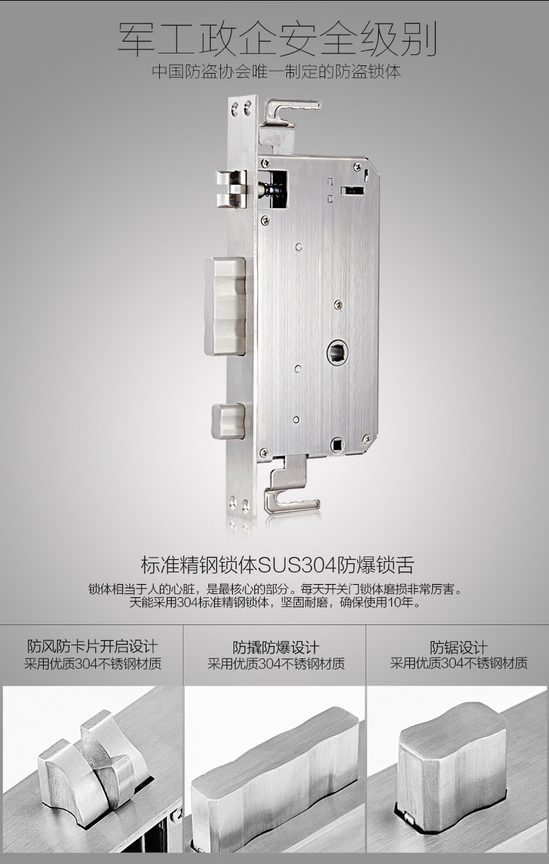 廠家直銷 指紋鎖 家用智能指紋鎖 量大可面談示例圖17