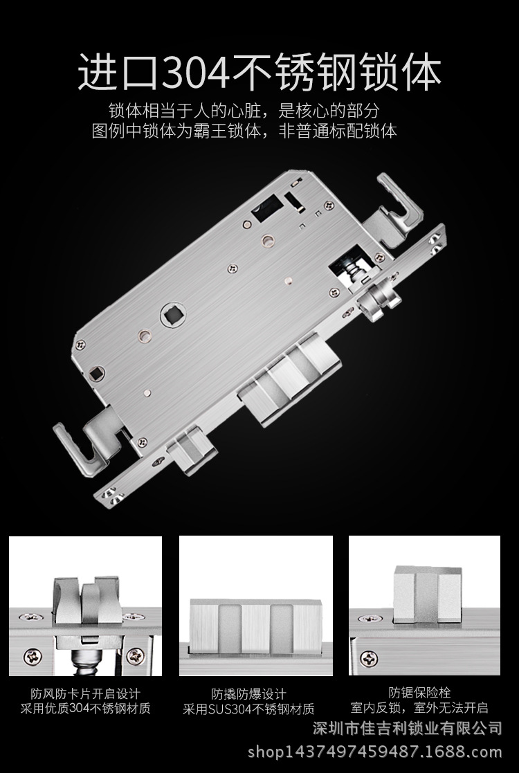 廠家直銷 指紋鎖 家用智能指紋鎖 量大可面談示例圖13