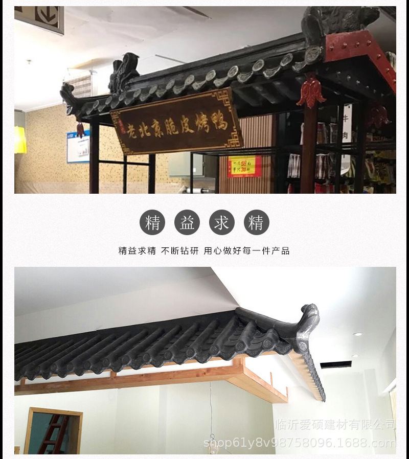 江蘇仿古瓦多少錢一平方 仿古樹脂瓦規格 古建筑屋檐裝飾瓦圖片示例圖7