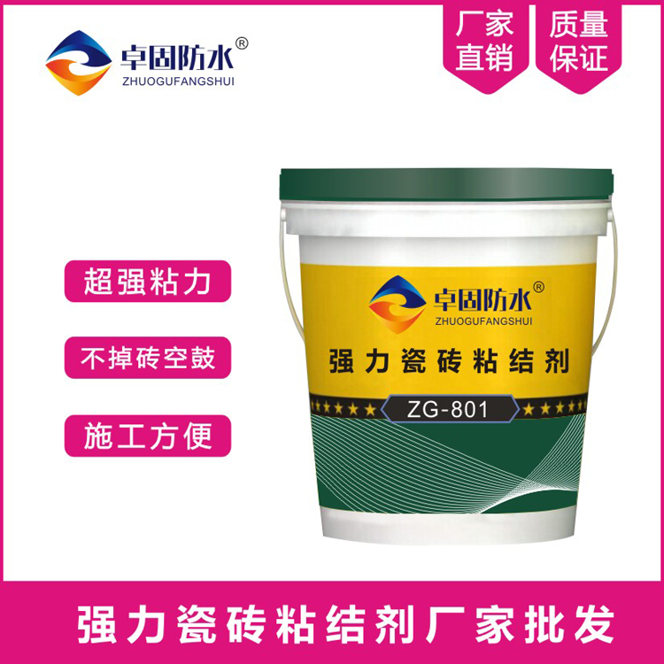 大同瓷磚背膠價格低  瓷磚背涂膠