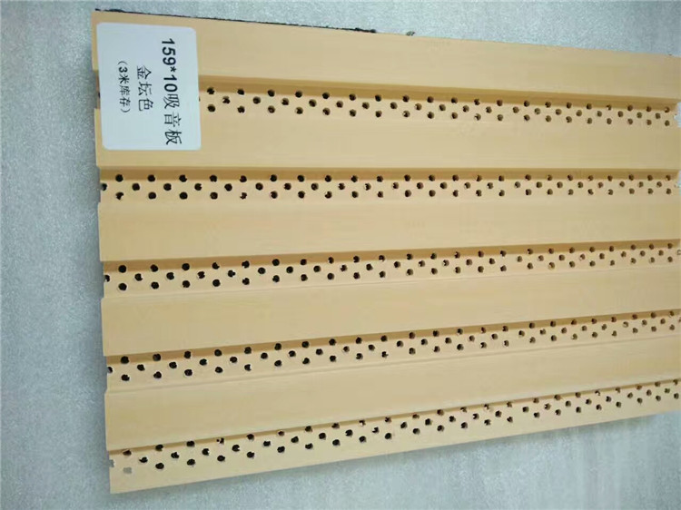 竹木纖維吸音板批發 沖孔吸音板  實木多層吸音板