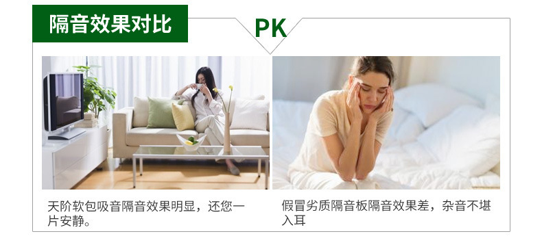 冠音水泥木絲吸音板 家庭影院KTV酒吧錄音棚隔音板吸音材料批發示例圖17