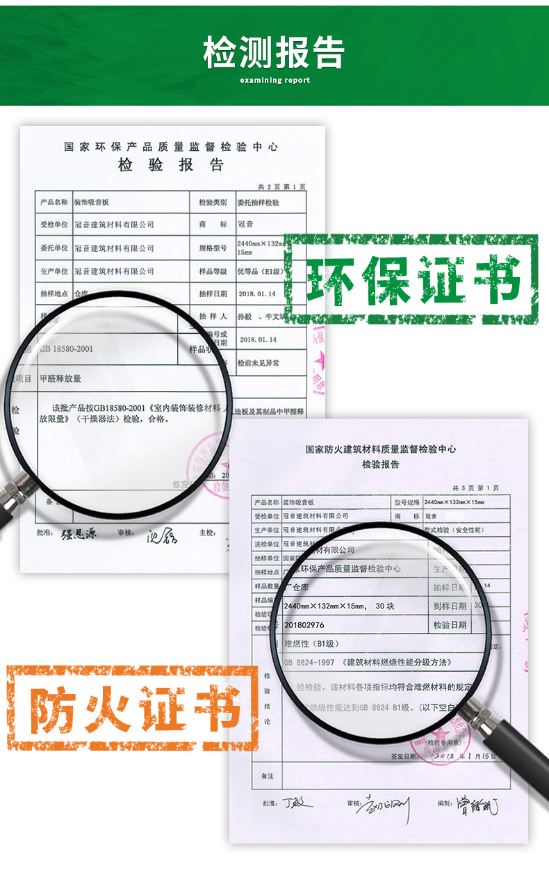 防火槽木吸音板 家庭影院KTV琴房錄音棚多功能會議廳吸音工程定制示例圖6