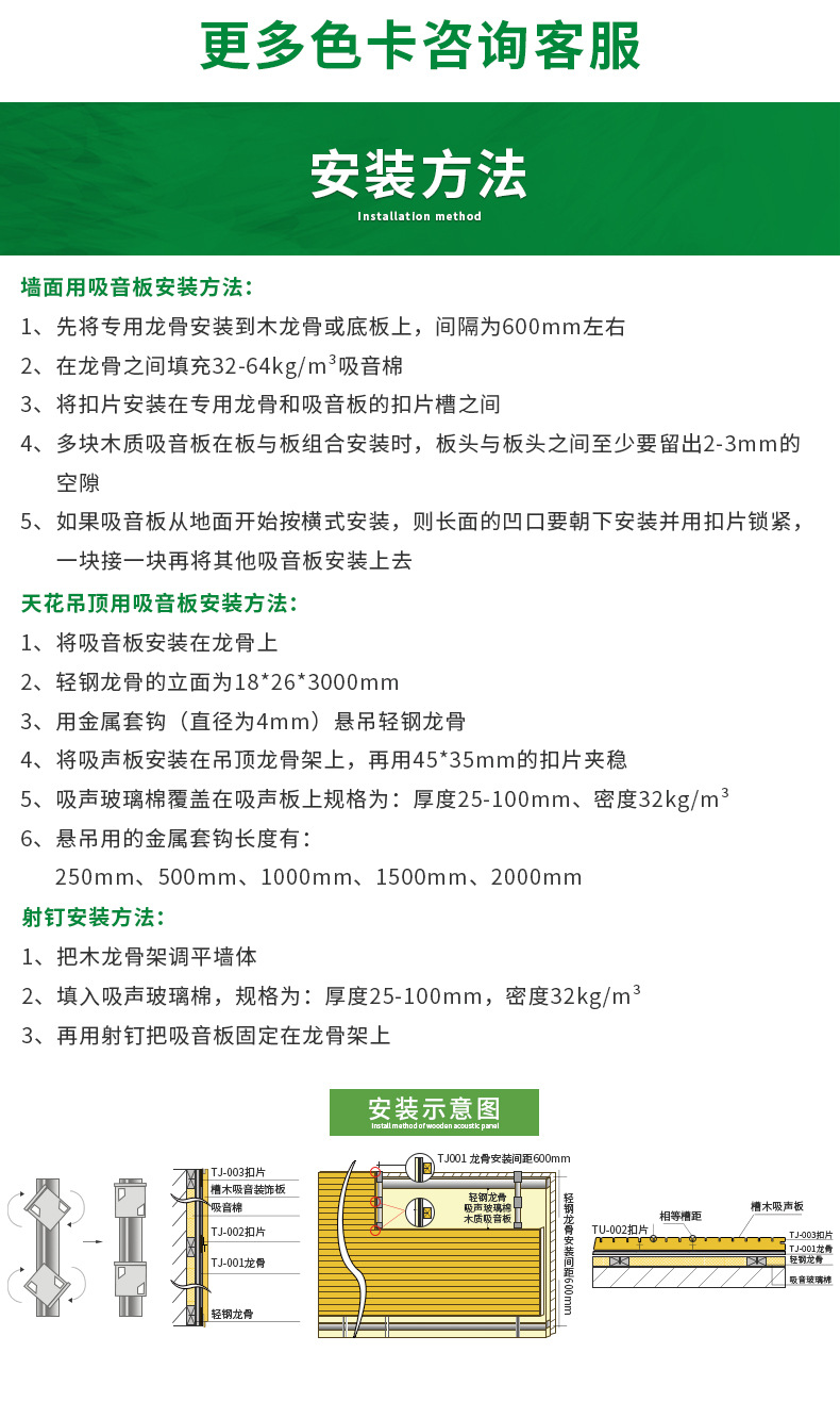 防火槽木吸音板 家庭影院KTV琴房錄音棚多功能會議廳吸音工程定制示例圖8