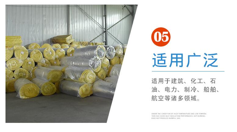廠家直銷  玻璃棉卷氈  離心玻璃棉卷氈 無甲醛玻璃棉卷氈 養(yǎng)殖大棚玻璃棉 鋼結構廠房玻璃棉  保溫保棉 鋁箔玻璃絲棉示例圖14