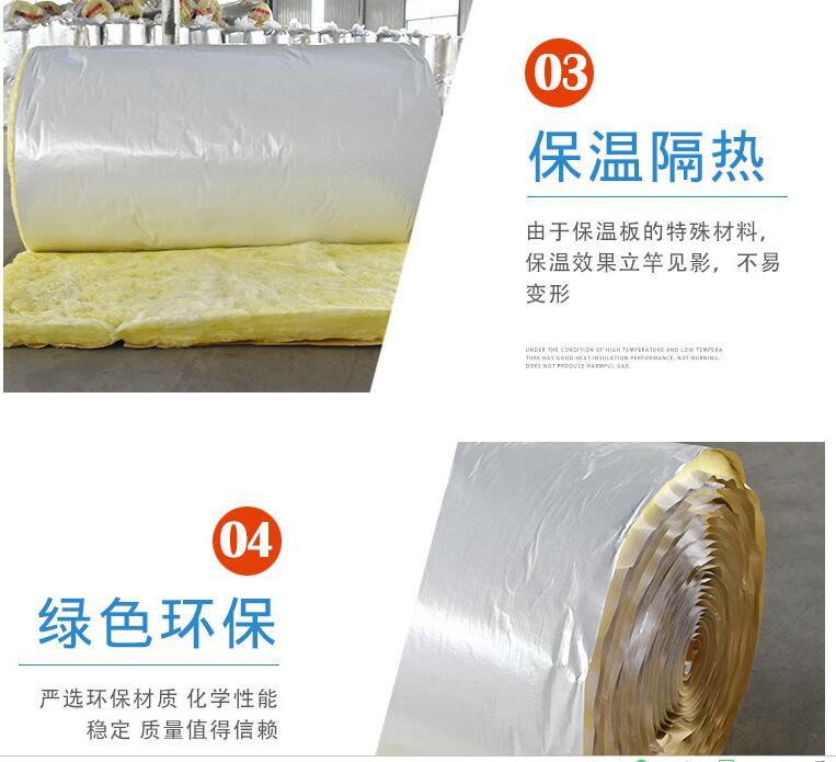 廠家直銷  玻璃棉卷氈  離心玻璃棉卷氈 無甲醛玻璃棉卷氈 養(yǎng)殖大棚玻璃棉 鋼結構廠房玻璃棉  保溫保棉 鋁箔玻璃絲棉示例圖13