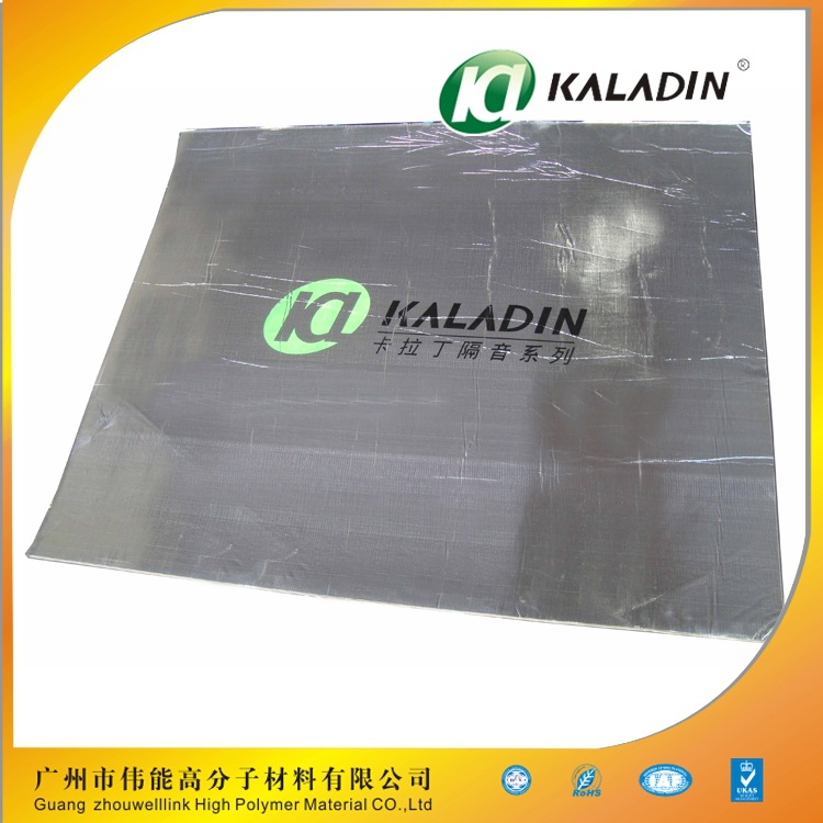 隔音系列 卡拉丁C3汽車引擎專用蓋隔音隔熱 機蓋保溫棉 環保隔熱示例圖9