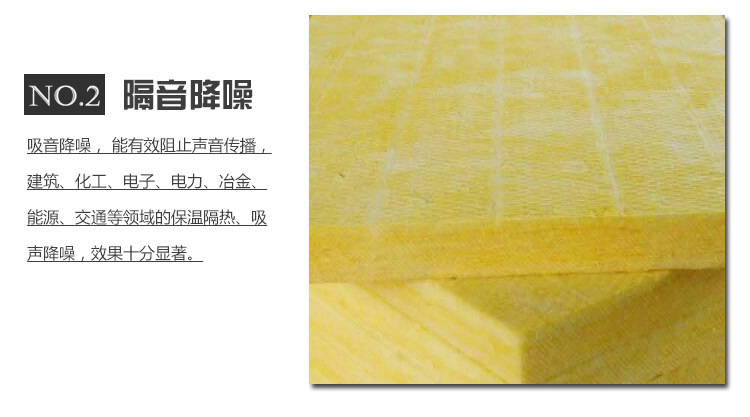 廠家生產(chǎn) 雙面鋁箔玻璃棉 A級(jí)防火玻璃棉保溫板 隔音玻璃棉制品示例圖4