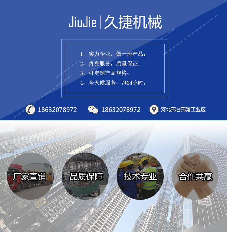 廢舊鋼筋切斷機雙機頭鋼筋切粒機螺紋鋼剪斷機回收鋼筋頭下料機示例圖1