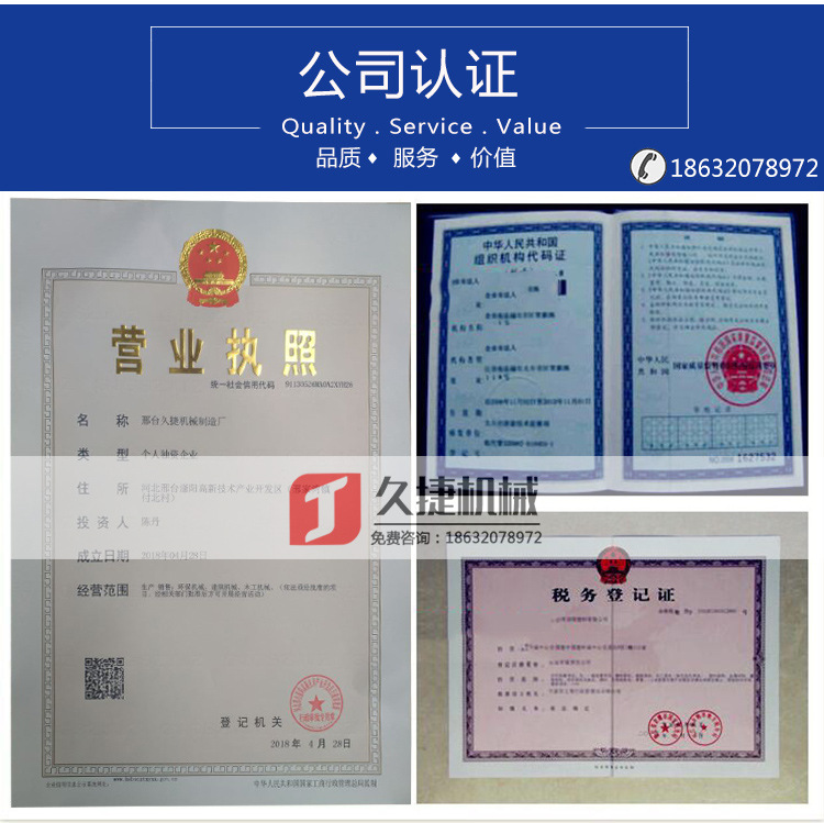廢舊鋼筋切斷機(jī)雙機(jī)頭鋼筋切粒機(jī)螺紋鋼剪斷機(jī)回收鋼筋頭下料機(jī)示例圖12