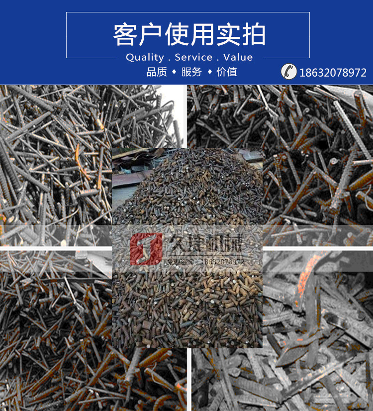 廢舊鋼筋切斷機(jī)雙機(jī)頭鋼筋切粒機(jī)螺紋鋼剪斷機(jī)回收鋼筋頭下料機(jī)示例圖5