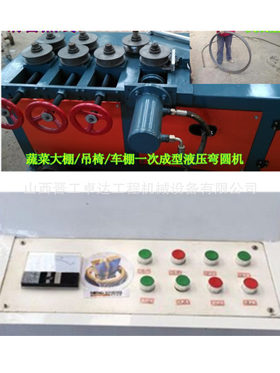 山西33型液壓鋼管彎圓機 7個輪電動鋼管彎圓機示例圖14