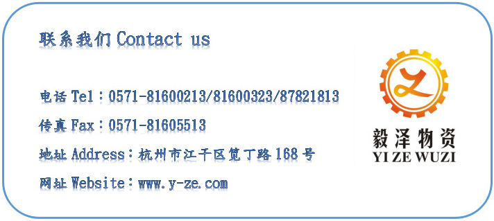 扁鋼  國標(biāo)黑皮/鍍鋅扁鋼 廠家直銷 價格實惠示例圖3