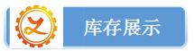 扁鋼  國標(biāo)黑皮/鍍鋅扁鋼 廠家直銷 價格實惠示例圖2
