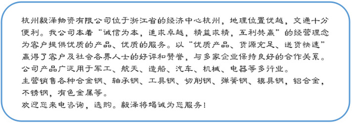 扁鋼  國標(biāo)黑皮/鍍鋅扁鋼 廠家直銷 價格實惠示例圖9