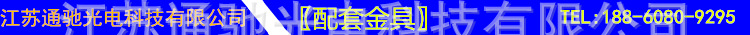 廠家供應塔用直線緊固件鐵塔角鋼懸垂線夾 光纜緊固夾具聯接金具示例圖3