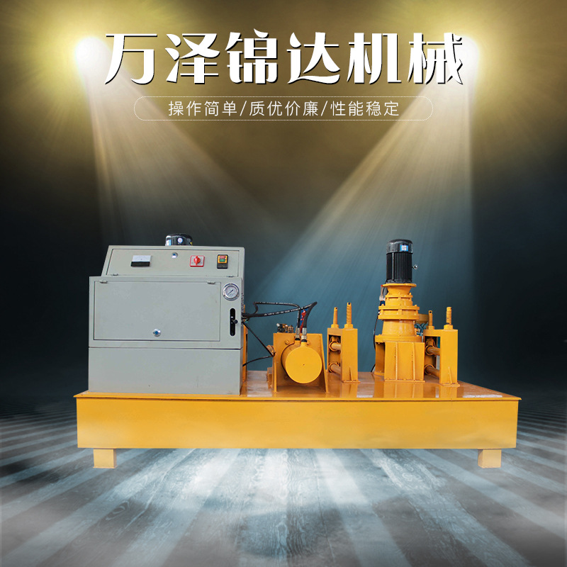 廠家供應(yīng) 工字鋼冷彎機液壓工字鋼彎曲機  工程隧道用冷型彎拱機示例圖2