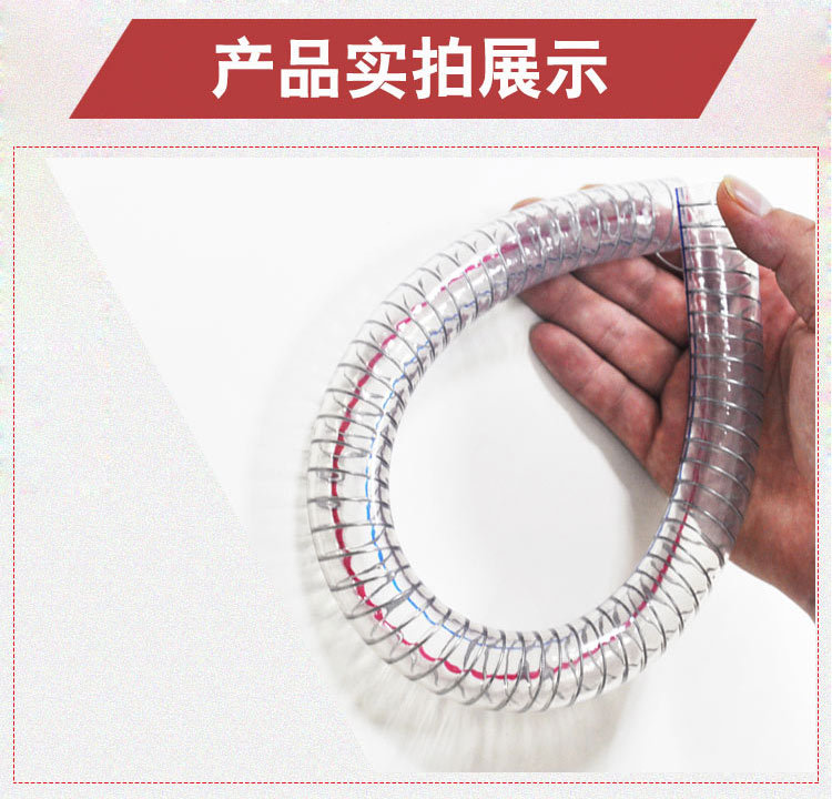 PVC透明管　PVC鋼絲透明軟管　透明鋼絲無味軟管示例圖12