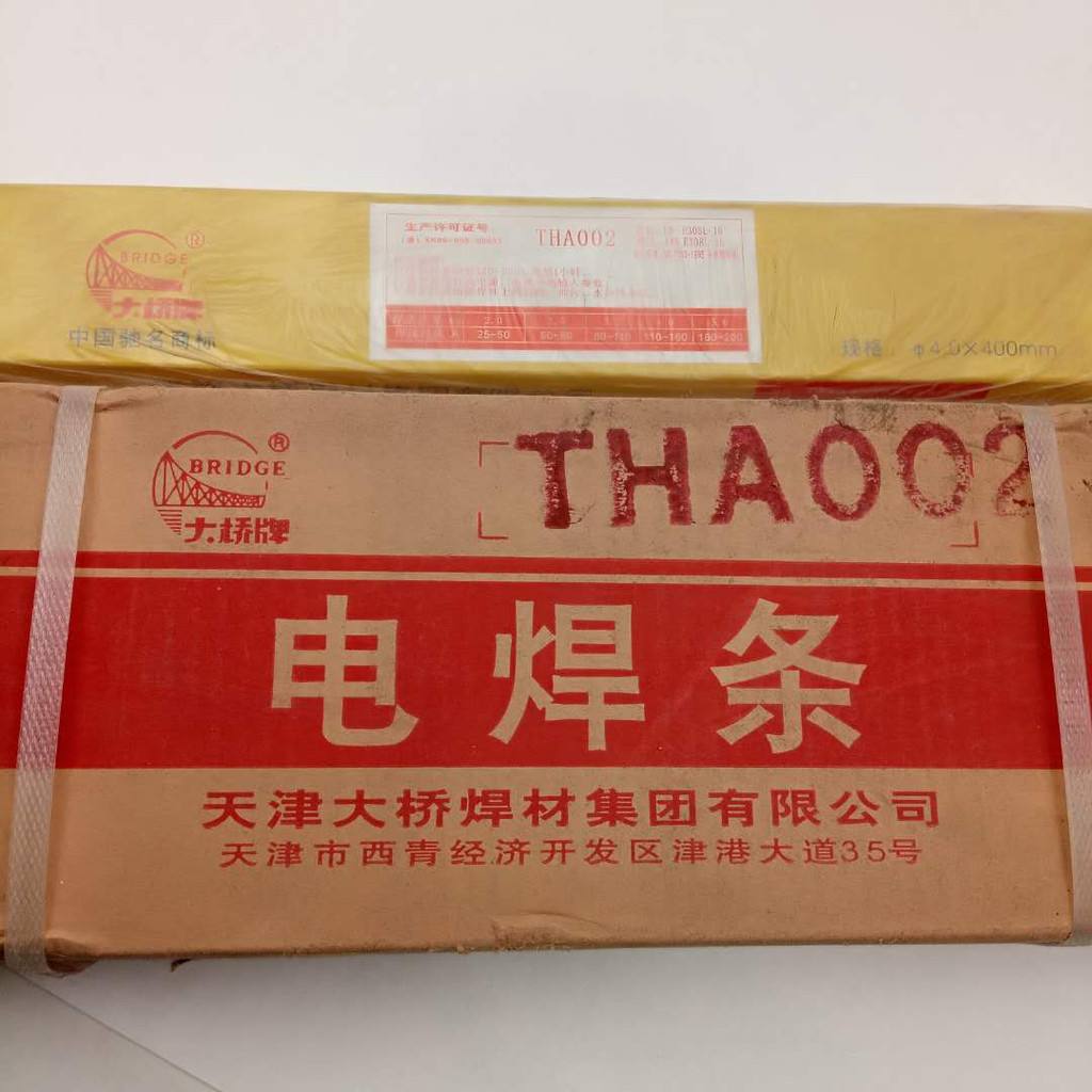 廠家直銷大口徑鋼絲骨架排吸膠管  大口徑鋼絲骨架吸排膠管示例圖4