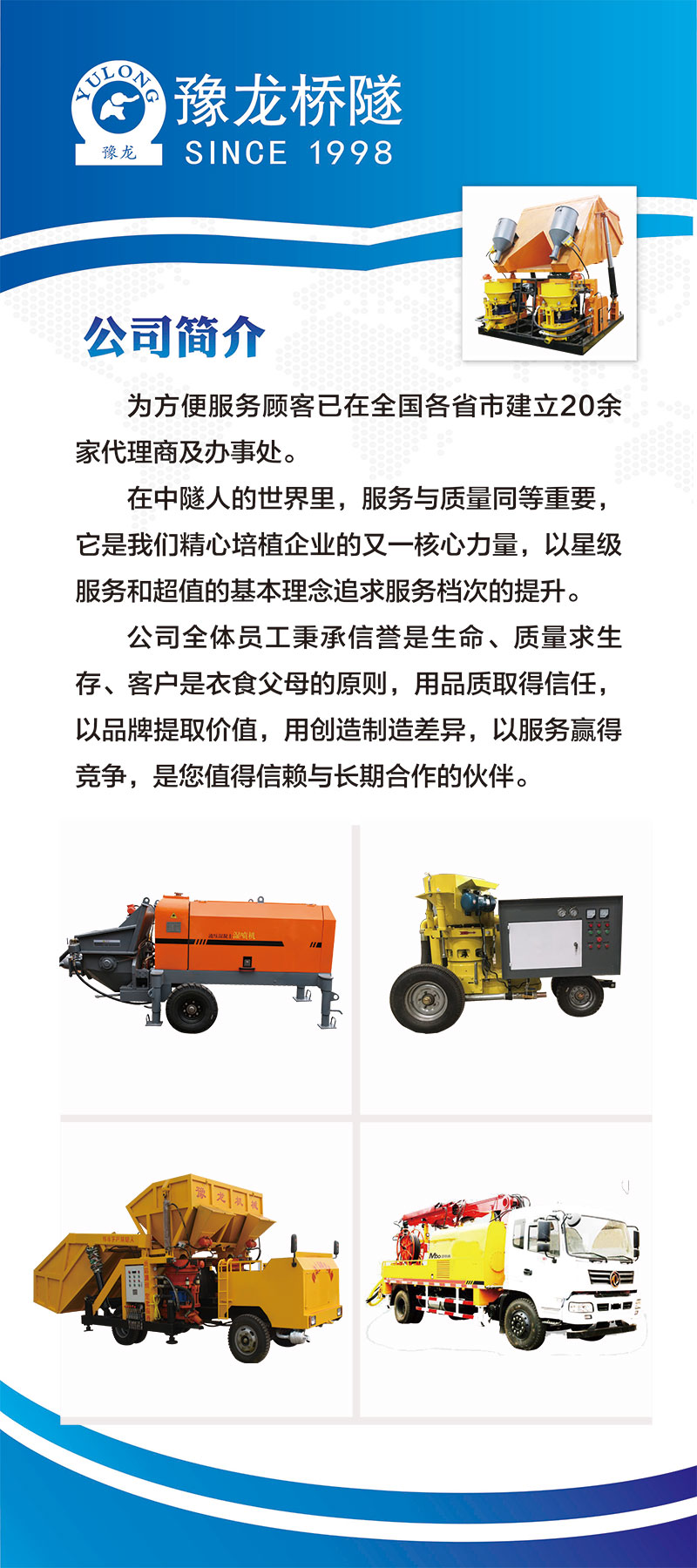  工字鋼H型鋼彎曲機 用豫龍工字鋼H型鋼彎曲機生產廠家