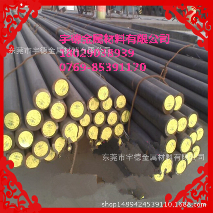 供應Q235C碳素結構鋼 圓鋼 Q235C耐低溫鋼板 Q235C卷板規格齊全示例圖8