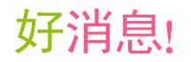 業(yè)伊牌 消音基體石材切割鋸片 金剛石鋸片 花崗巖鋸片示例圖1