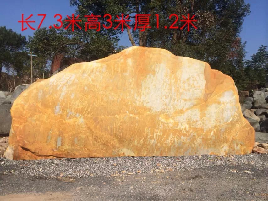 供應景觀石，浙江景觀石，浙江園林石，浙江地標石，刻字石示例圖5