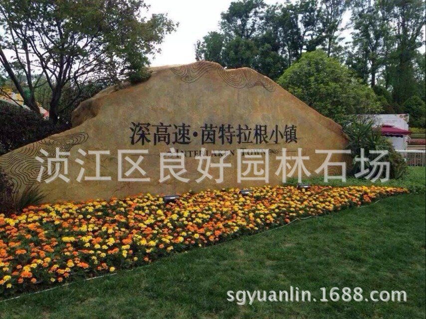 江西園林石、江西景觀石、江西黃蠟石圖片、景觀石價錢示例圖5