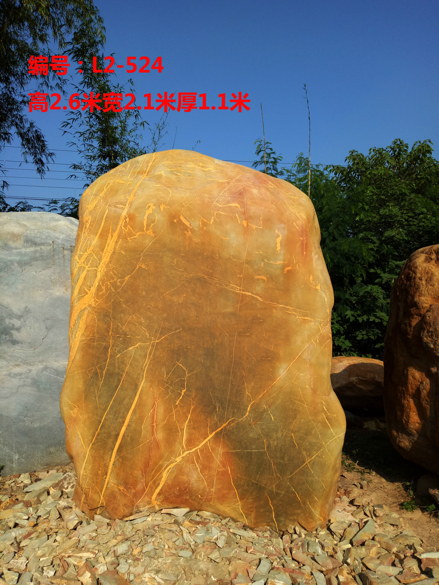 大型景觀石、黃蠟石價(jià)錢、景觀石價(jià)錢、園林石批發(fā)示例圖13