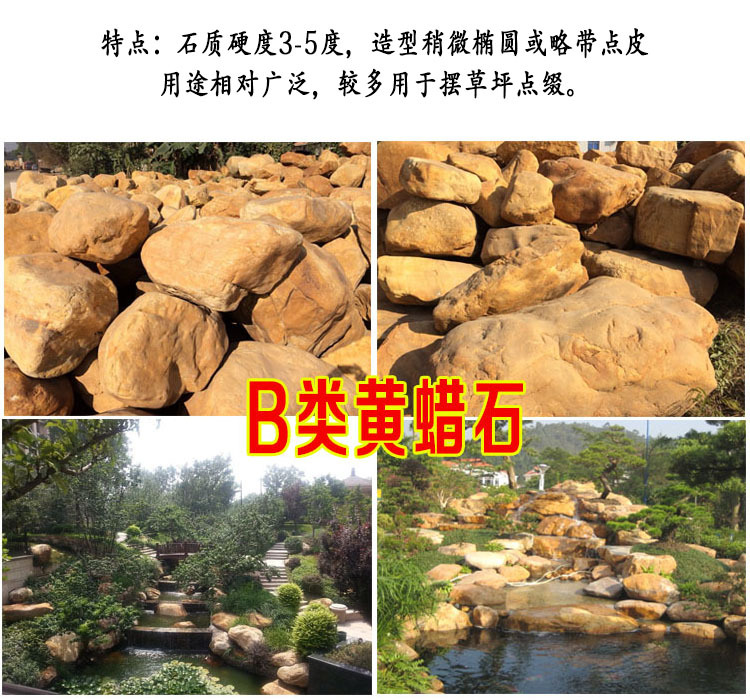 河南園林景觀石、鄭州景觀石價錢、洛陽景觀石廠家批發示例圖3