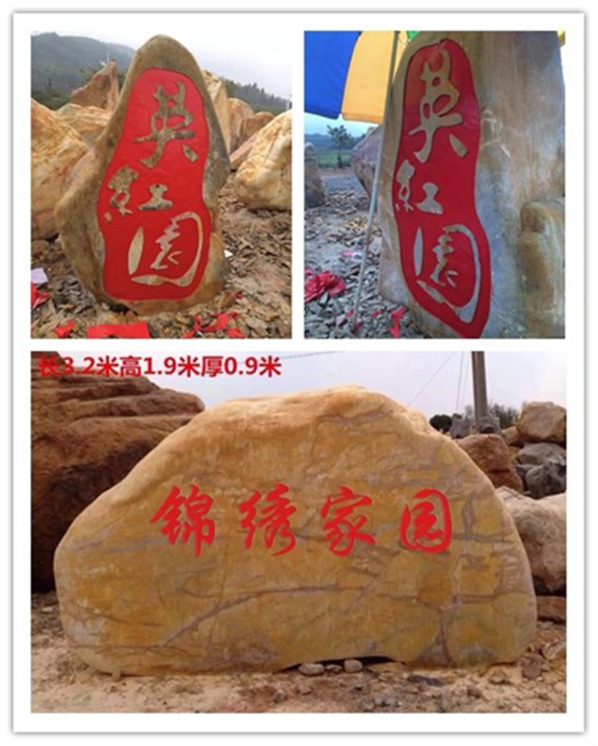 供應(yīng)英式園林花園景觀石，英式園林石批發(fā)，英式園林景觀石批發(fā)示例圖2