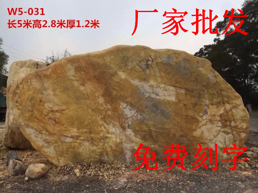 供應(yīng)英式園林花園景觀石，英式園林石批發(fā)，英式園林景觀石批發(fā)示例圖8