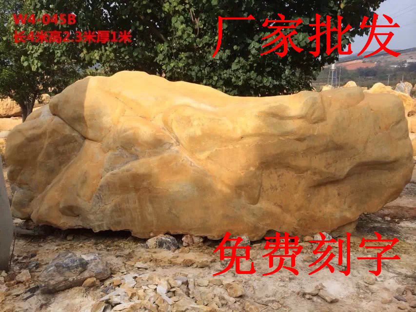 供應(yīng)英式園林花園景觀石，英式園林石批發(fā)，英式園林景觀石批發(fā)示例圖3