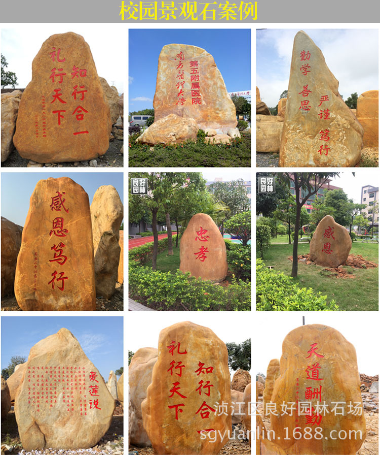 廣西景觀石，廣西園林石，廣西黃蠟石，廣西觀景石示例圖19