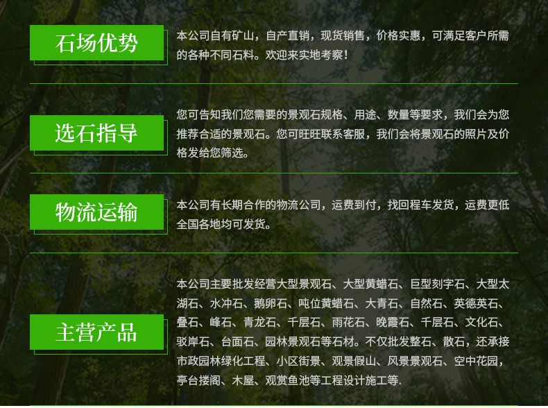 廣西景觀石，廣西園林石，廣西黃蠟石，廣西觀景石示例圖1