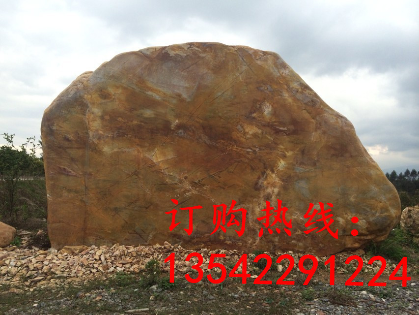湖南園林石場供應園林石 景觀石 黃蠟石 刻字招牌石批發示例圖2