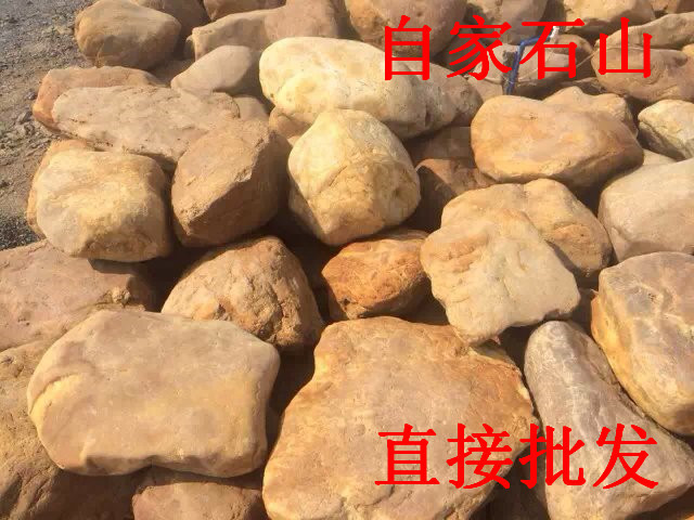 湖南園林石場供應園林石 景觀石 黃蠟石 刻字招牌石批發示例圖28