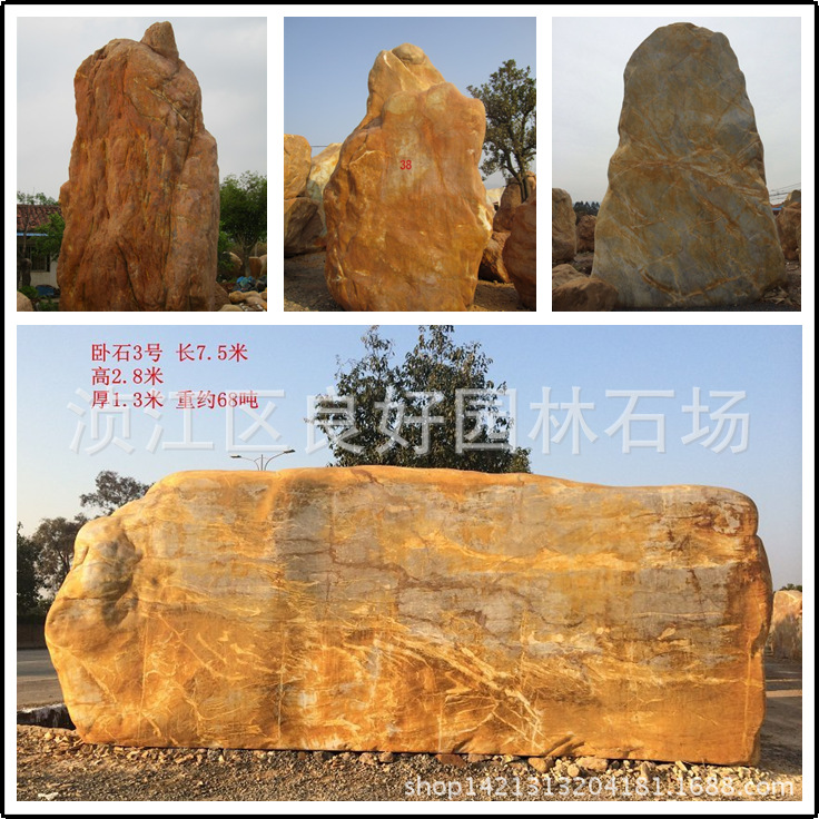 良好園林銷售高品質景觀石，高品質園林石，熱銷高品質黃蠟石示例圖8