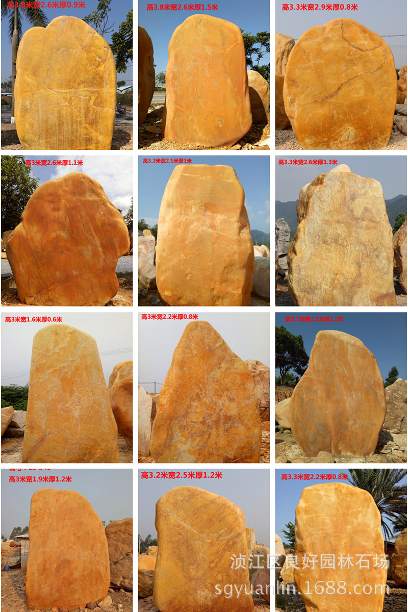 良好園林供應(yīng)大型景觀石、黃岡刻字石，英德園林景觀石廠家示例圖2