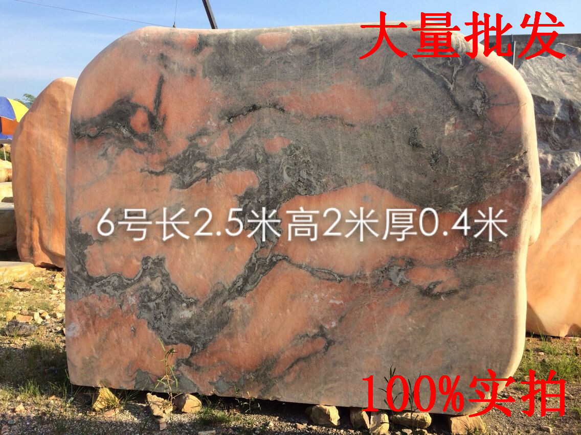 廣東英德發往東北景觀石，晚霞石示例圖18
