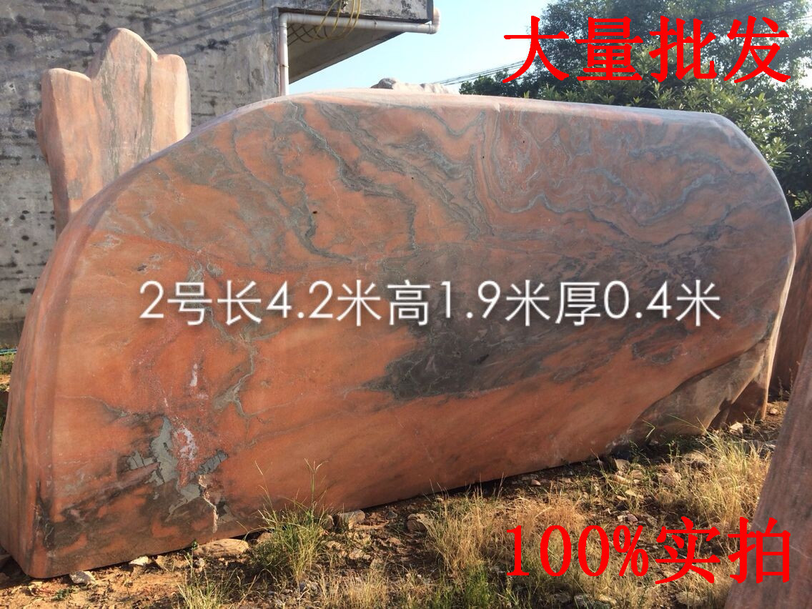 廣東英德發往東北景觀石，晚霞石示例圖20