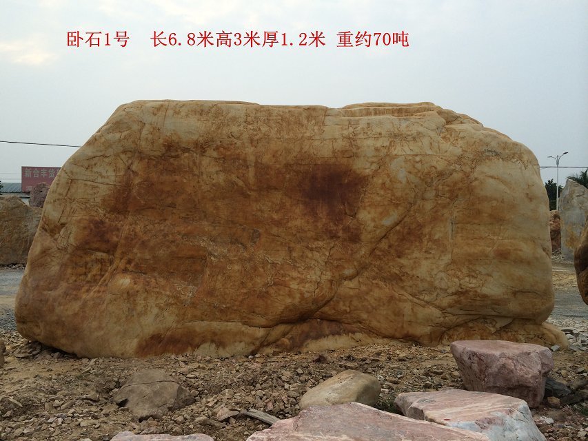 廣東供應景觀石廠家，廣東銷售園林石廠家，廣東刻字黃蠟石價格示例圖6